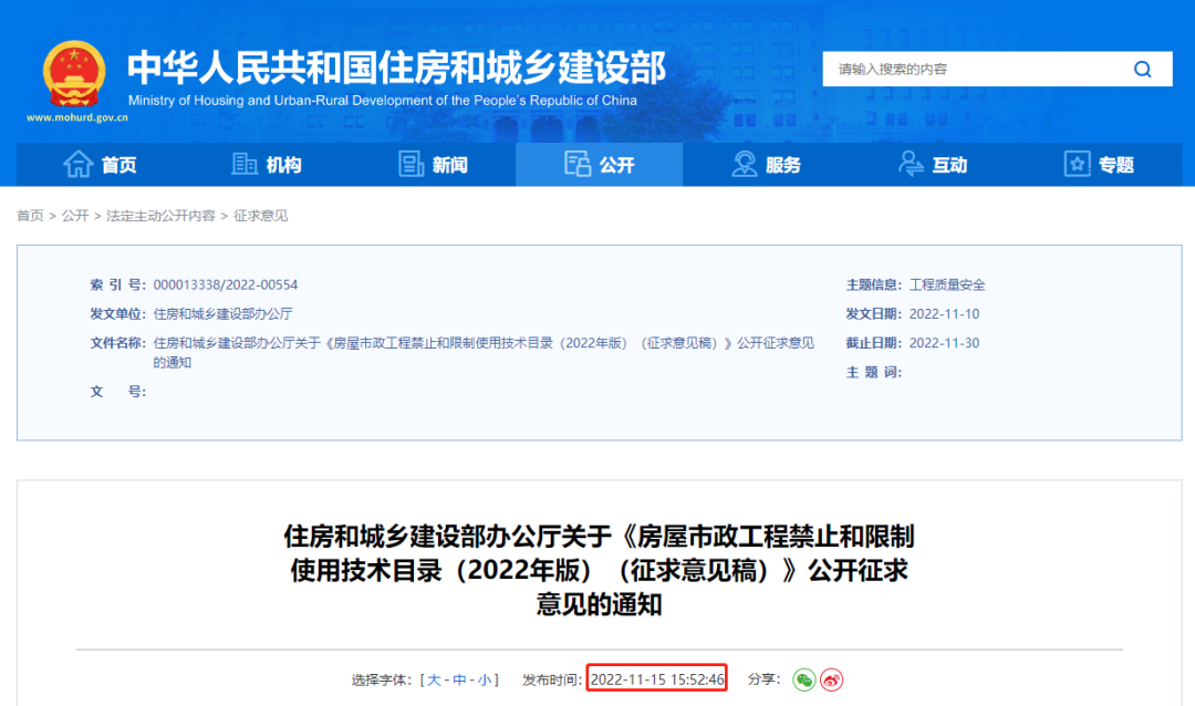 1668563077111512.png 微信圖片_20221116093547.png