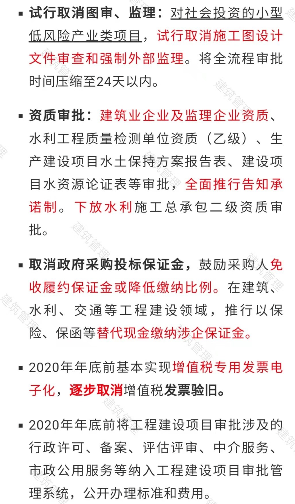 1685425964697114.png 9.png