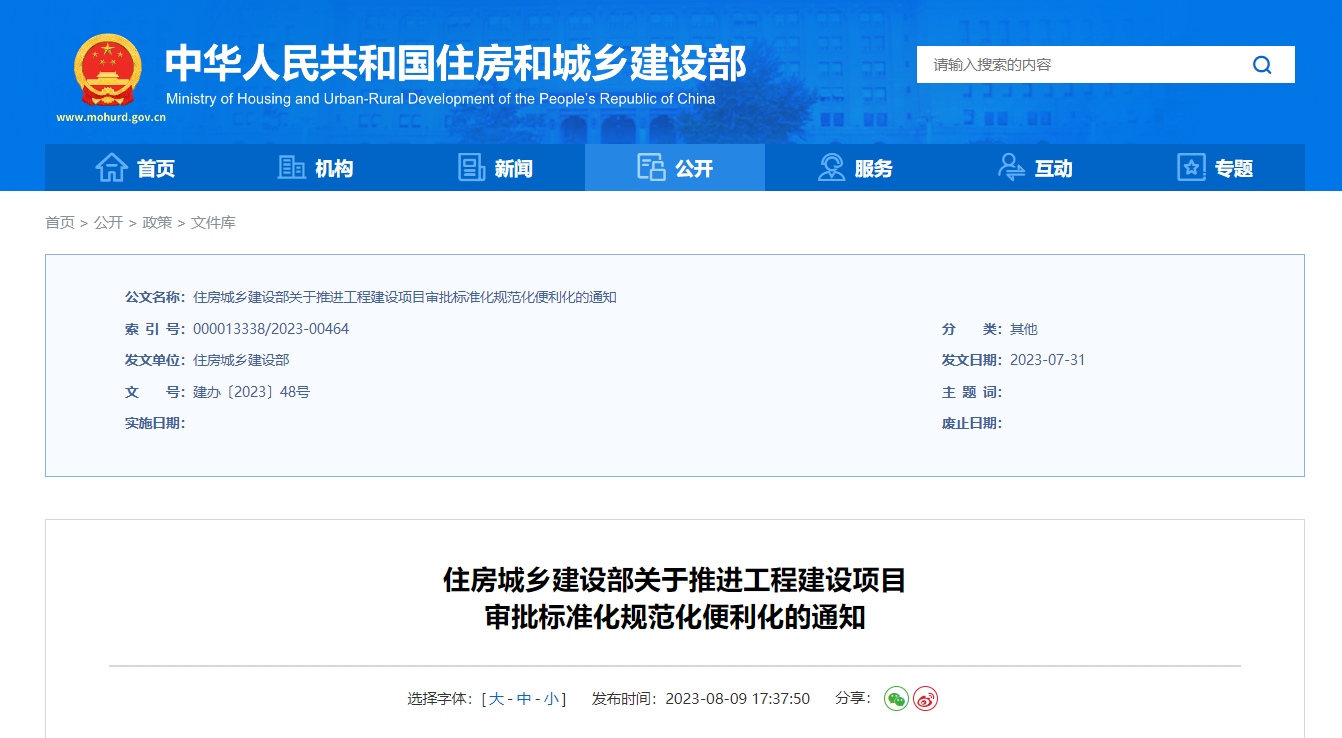 1691630938474038.png image.png