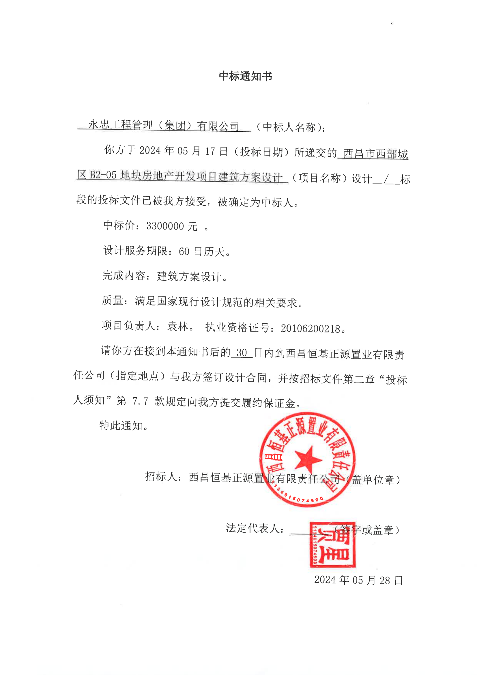 1718072783225916.png 1718072783225916.png